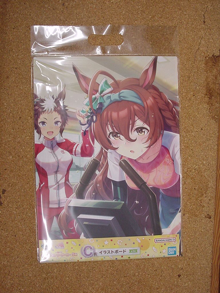 未開封品■一番くじ ウマ娘 プリティーダービー 第5弾 C賞 メジロブライト メジロライアン イラストボード_画像1