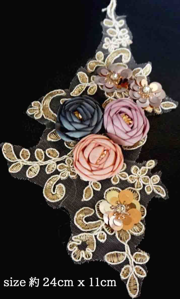 MK77⑪新品 豪華(1枚)椿の花の蕾 立体レース刺繍モチーフ MK77⑪新品 豪華(1枚)椿の花の蕾 立体レース刺繍モチーフ