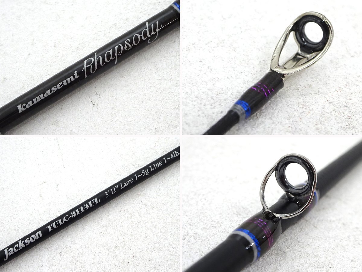 Yahoo!オークション - 中古 ジャクソン カワセミ・ラプソディ Yahoo!オークション - 中古 ジャクソン カワセミ・ラプソディ
