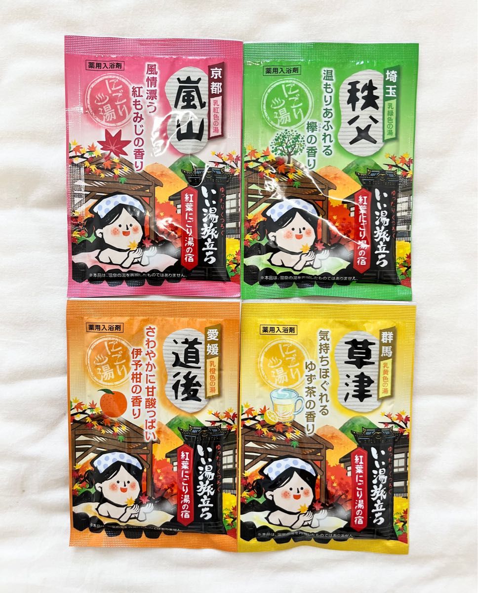 まとめ売り 温泡 バブ バスラボ いい湯旅立ち バラエティセット