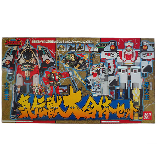  новый товар Gosei Sentai Dairanger ... большой . body комплект большой полосный .won Tiger 