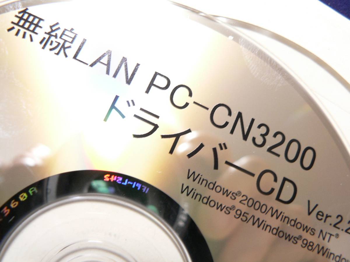 送料最安 120円：日立 JP1/NETM/DM Client／PC-CN3200 無線LAN／PRIUSドライバーCD ／LANアダプタ取扱説明書CD＋JC-Print95_画像2