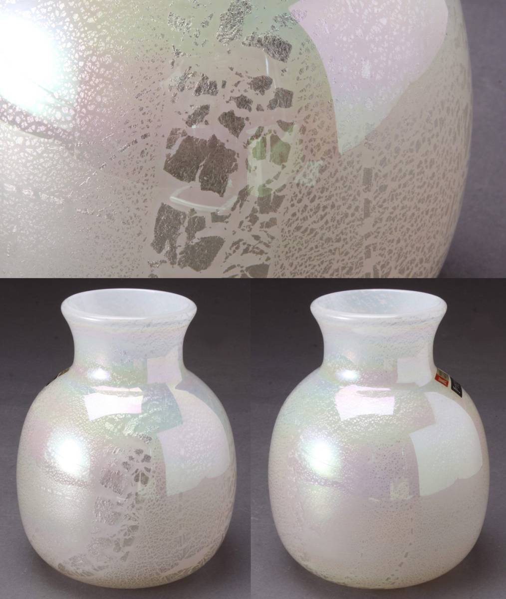 KURATA クラタ クラフトガラス 手造り 花瓶 花器 白系 高さ19cm 口径8cm シール付 1.8kg 中古 KA-6814_画像2