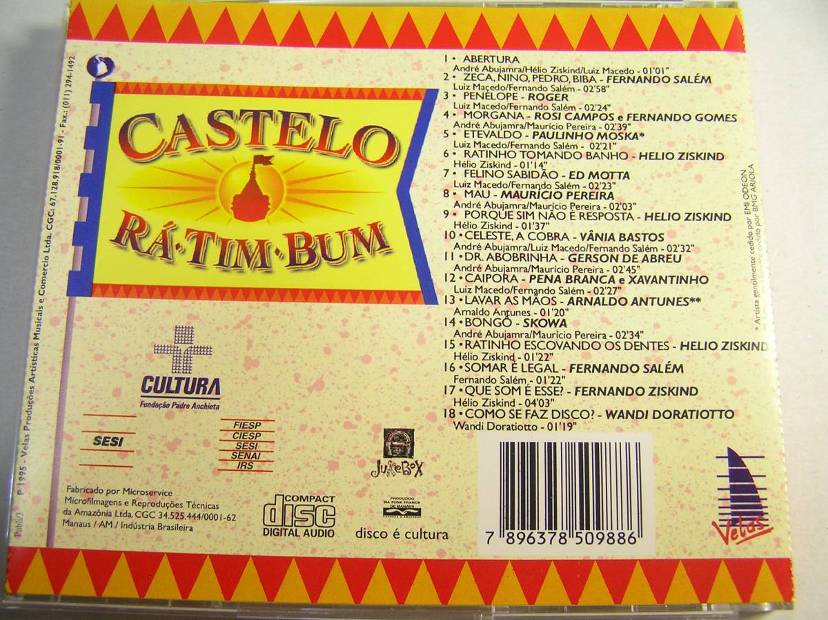 CD/ブラジル/TV番組/Castelo Ra-Tim-Bum/カステロ・ラ・ティン・バン_画像3