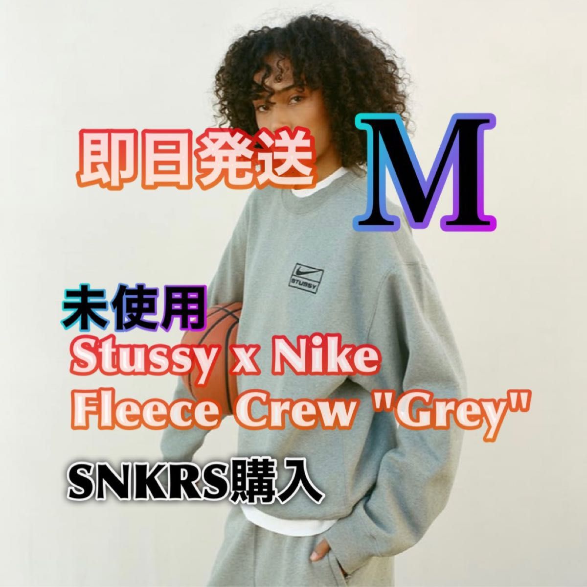 Stussy x Nike Fleece Crew 