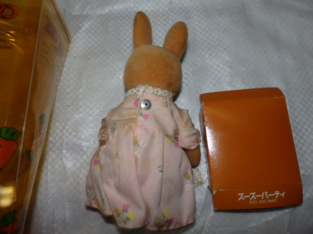 セキグチ ZOO ZOO PARTY ズーズーパーティー ウサギ 人形 高さ約13cm ドール 昭和レトロ 当時物 G82_画像3