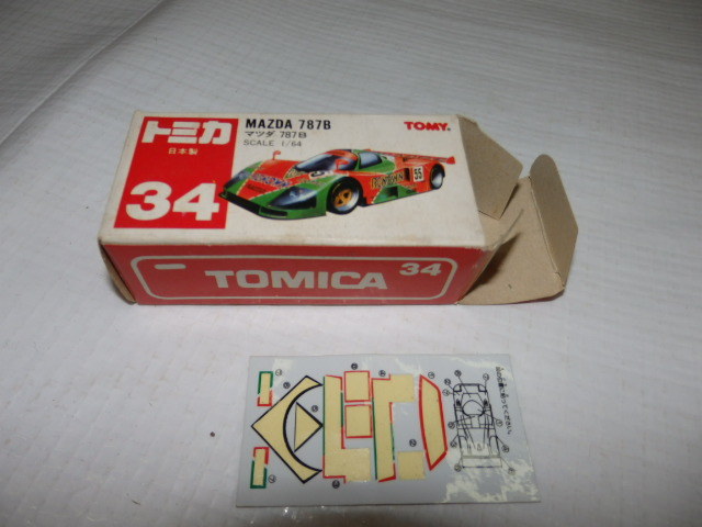 TOMICA トミカ 1/64 MAZDA マツダ 787B #55 日本製 赤箱 No.34 G77の画像2