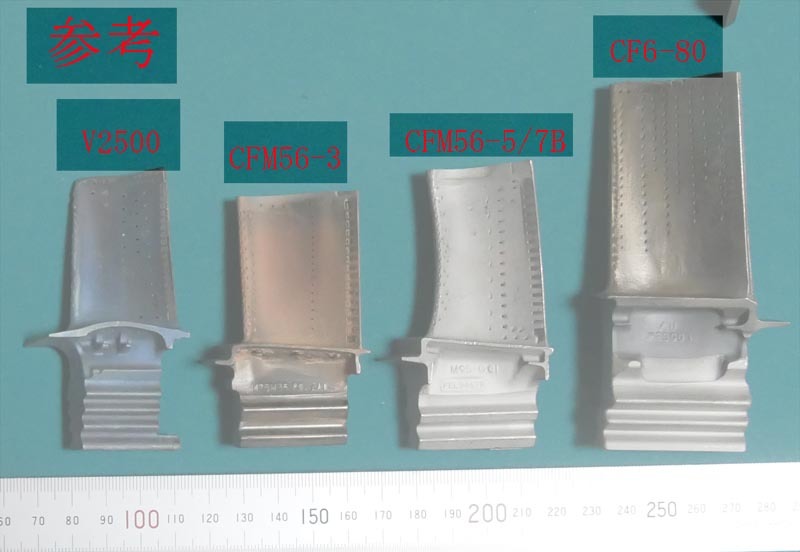 747-400 などで使用 ジェットエンジン 高圧1段目 タービンブレード CF6