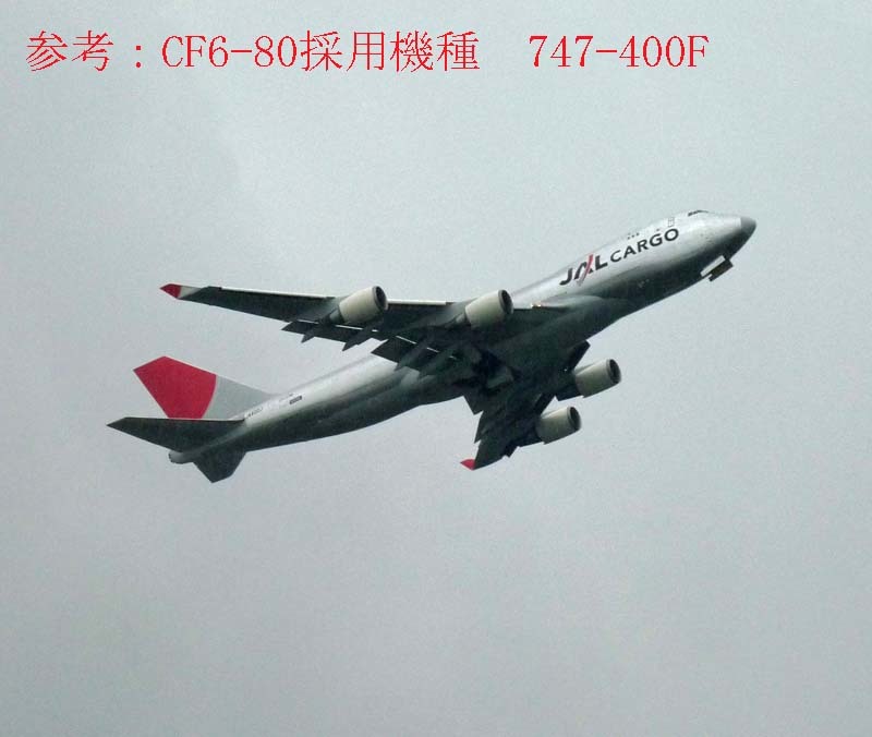 CF6-80 高圧1段目 タービンブレード 747-400 などで使用 ジェットエンジン JAL ANA の ジャンボジェット と同じ部品の画像6