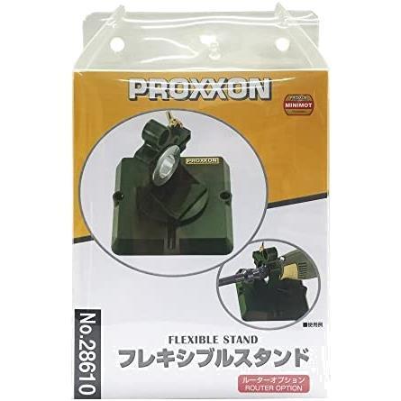 プロクソン(PROXXON) フレキシブルスタンド No.28610の画像2