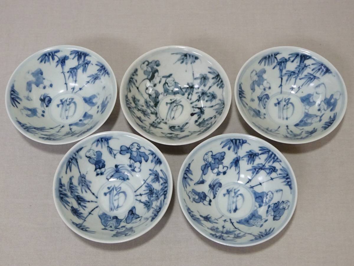 ご予約品 中国 新渡 鯉図 小皿 平盃にも 径9㎝ 清朝期