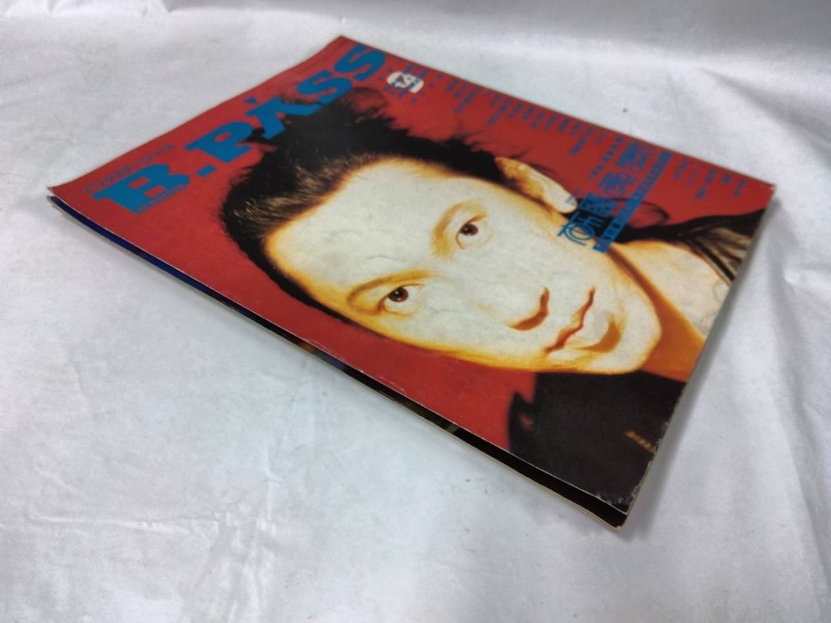  задний stage Pas *1991.9 Hotei Tomoyasu специальный выпуск 