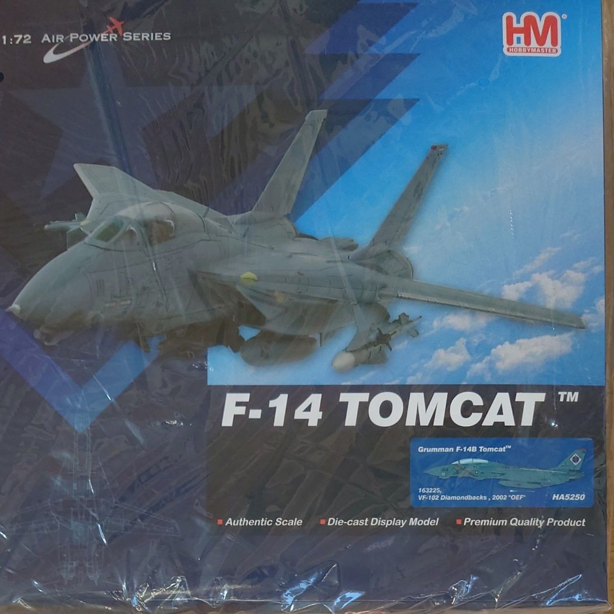 ポケットいっぱい 1/72 【F-15イーグル】【F-14トムキャット】２機セット。新品未開封 通販