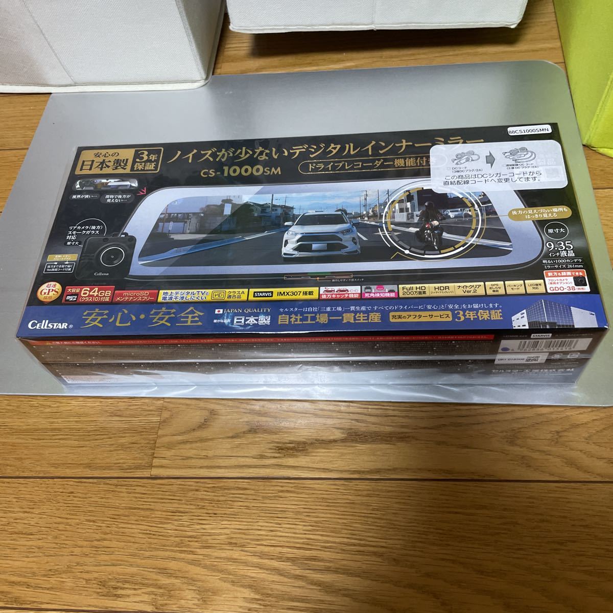 超特価SALE開催!Cellstar DMー10デジタルインナーミラー未使用品
