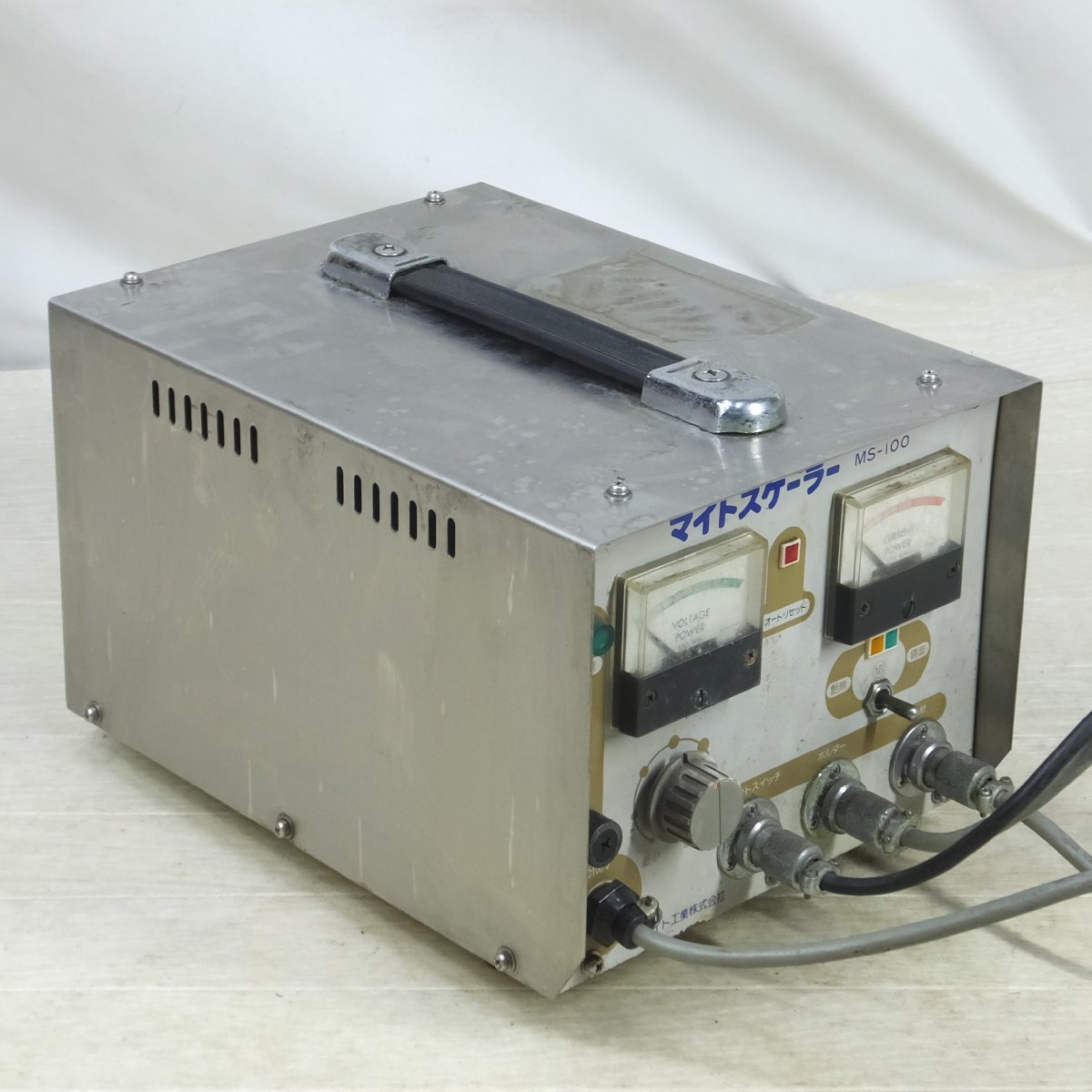 マイト工業 マイトスケーラー MS-100 電解研磨装置 溶接 焼け取り 100V