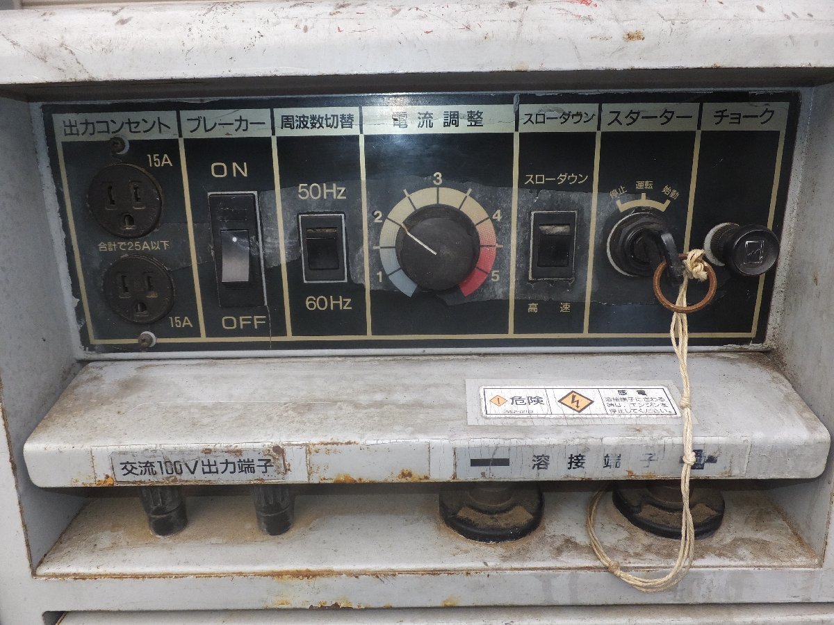 新ダイワ エンジン発電機兼用溶接機 EGW145M 防音型 部品取り ジャンク