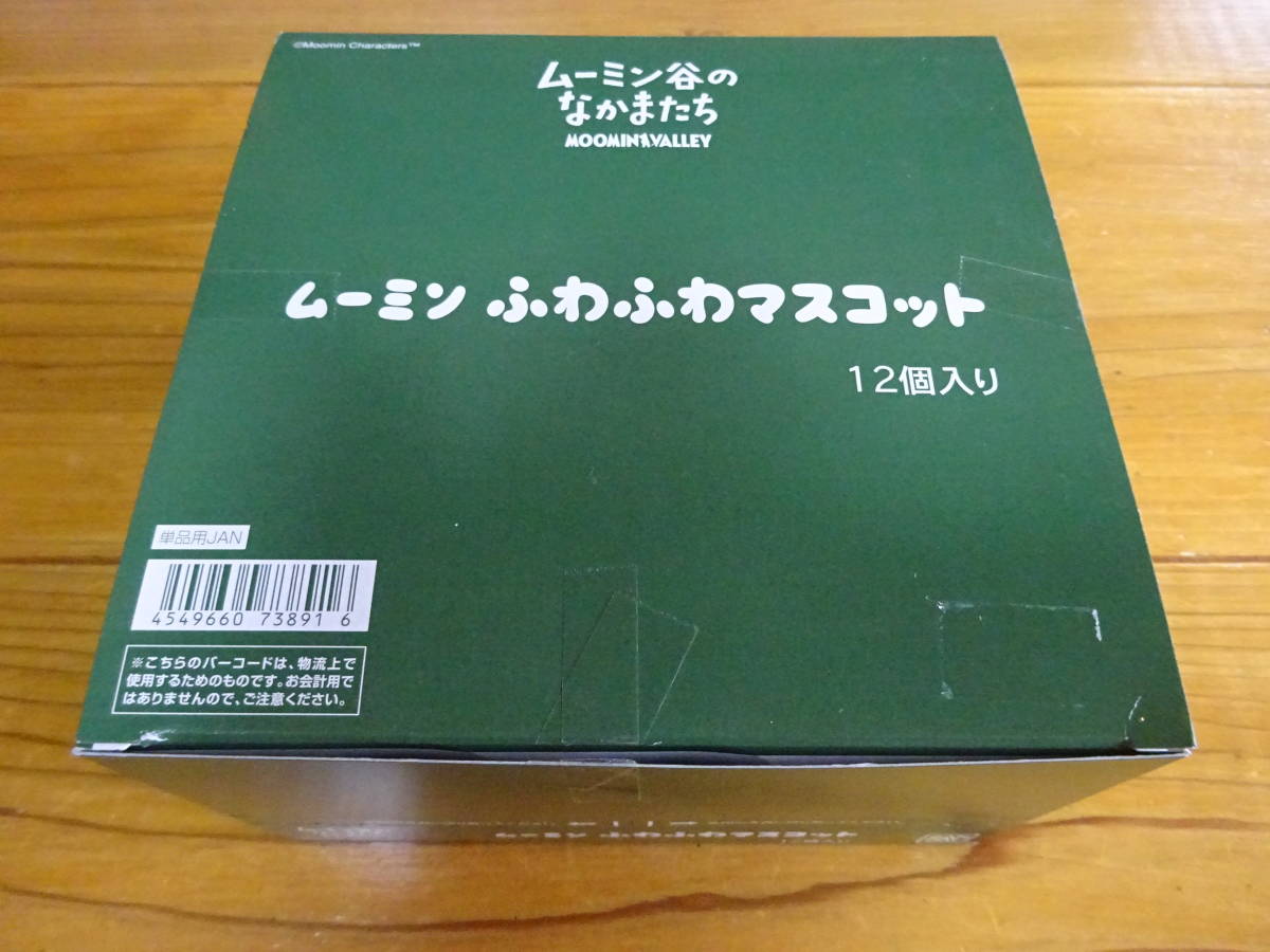 ムーミン ふわふわマスコット １２個入り １ケース　バンダイ_画像1