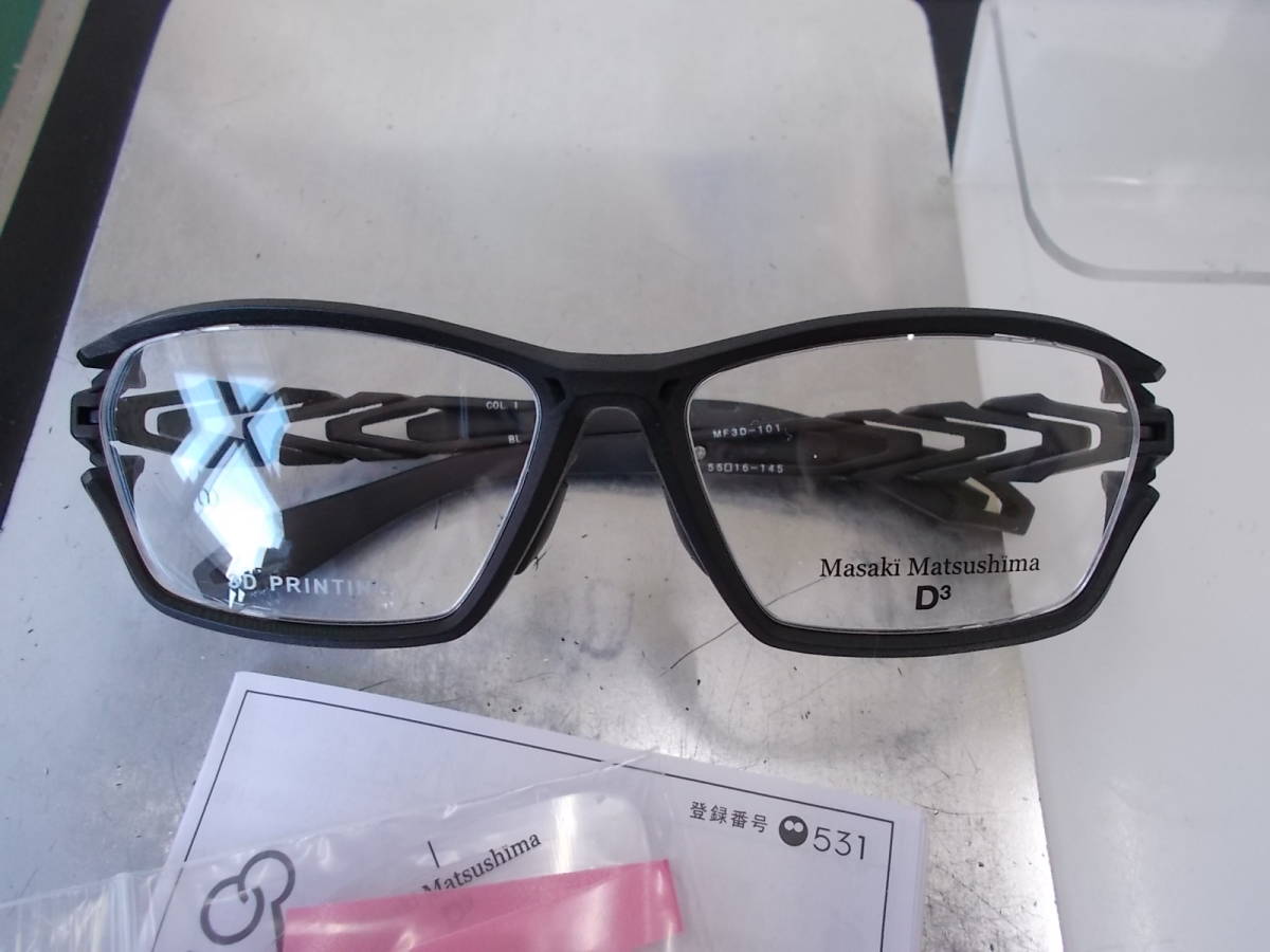 MasakiMatsushima マサキマツシマ 眼鏡フレーム MF3D-101-1 お洒落 3D PRINTING PRODUCT_画像1