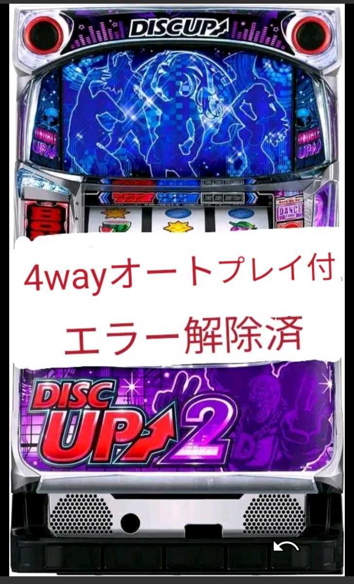 パチスロ実機 ディスクアップ2 4wayオートプレイコイン不要機付 www