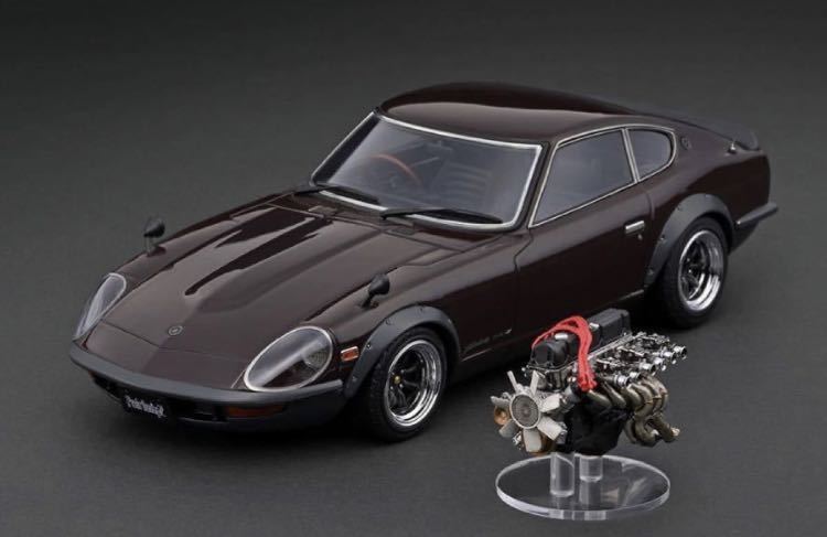 SEAL限定商品】 イグニッションモデル IG フェアレディZ（S30）240Z G