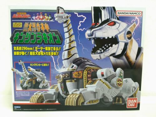 スーパーミニプラ 恐竜戦隊ジュウレンジャー 獣騎神キングブラキオン