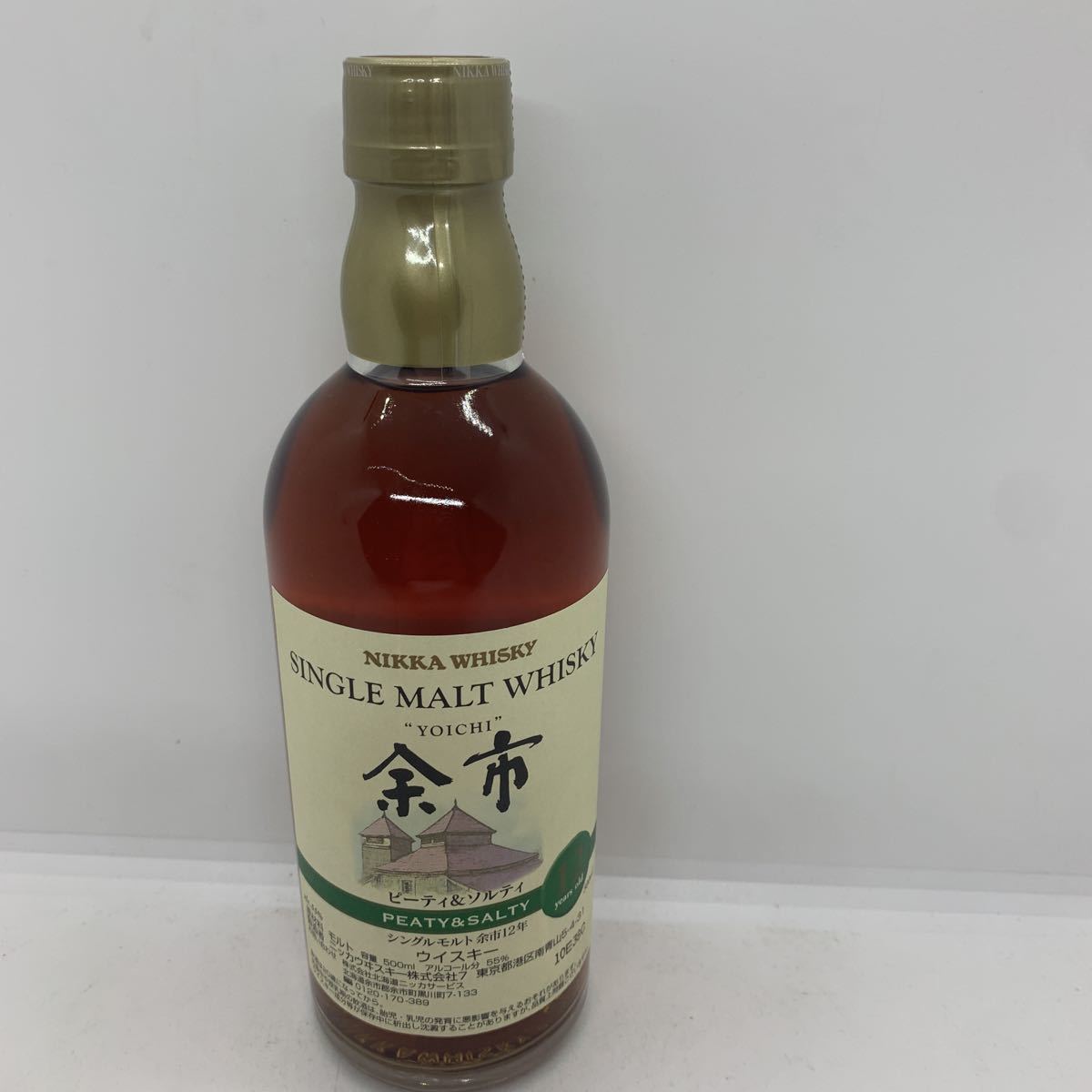 激安ブランド 余市 12年 ピーティ&ソルティ(500ml)(箱無し