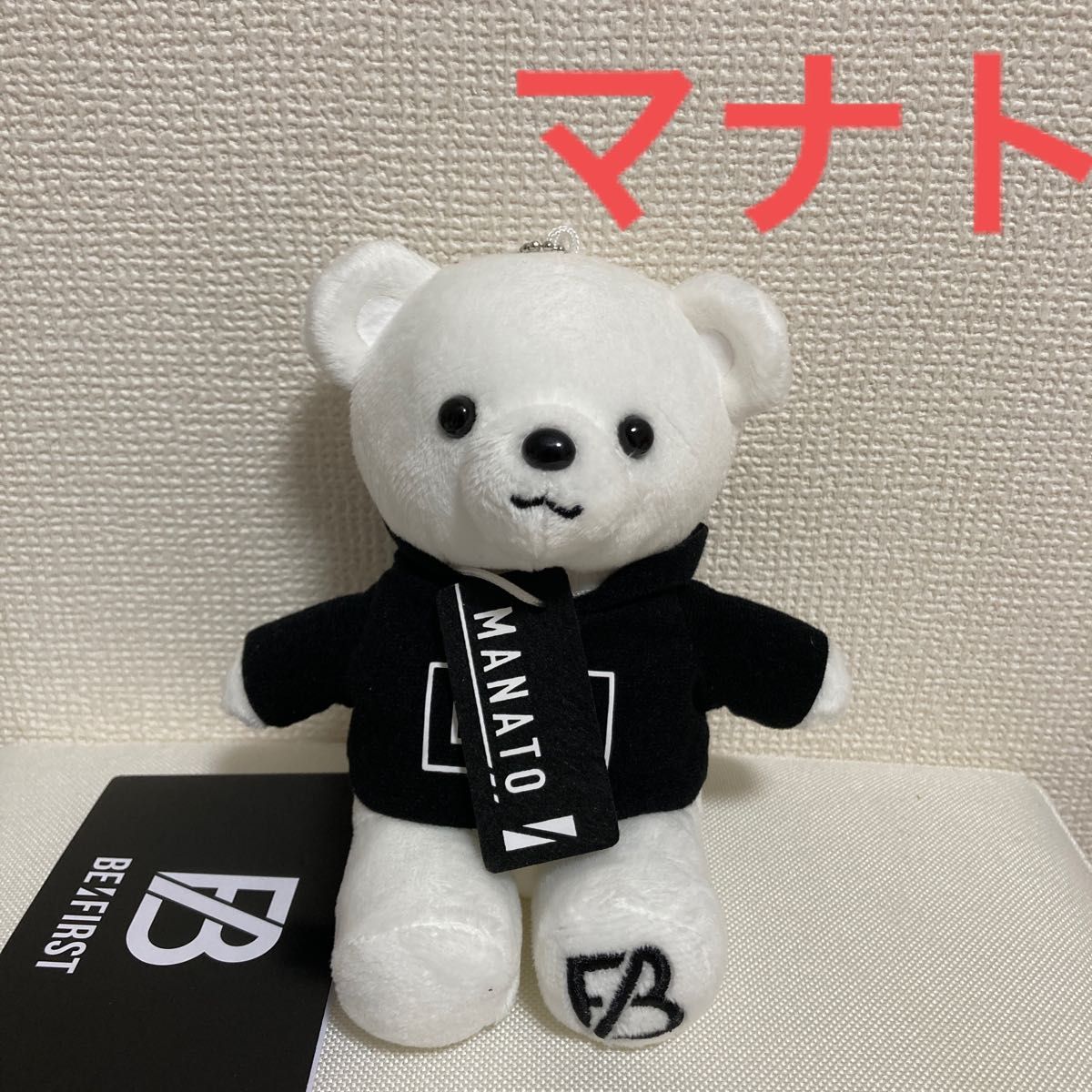 BE FIRST マナト ビーファースト ぬいぐるみ|Yahoo!フリマ(旧 BE FIRST マナト ビーファースト ぬいぐるみ|Yahoo!フリマ(旧