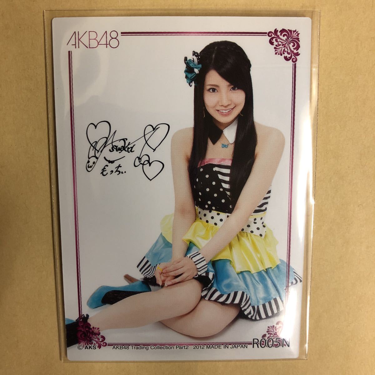 AKB48 倉持明日香 2012 トレカ アイドル グラビア カード R005N タレント トレーディングカード_画像2