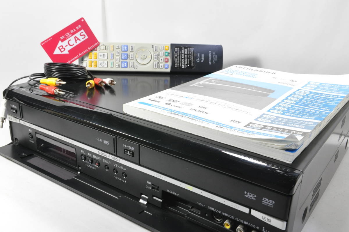MITSUBISHI HDD/DVD/VHSレコーダー【DVR-DV735】