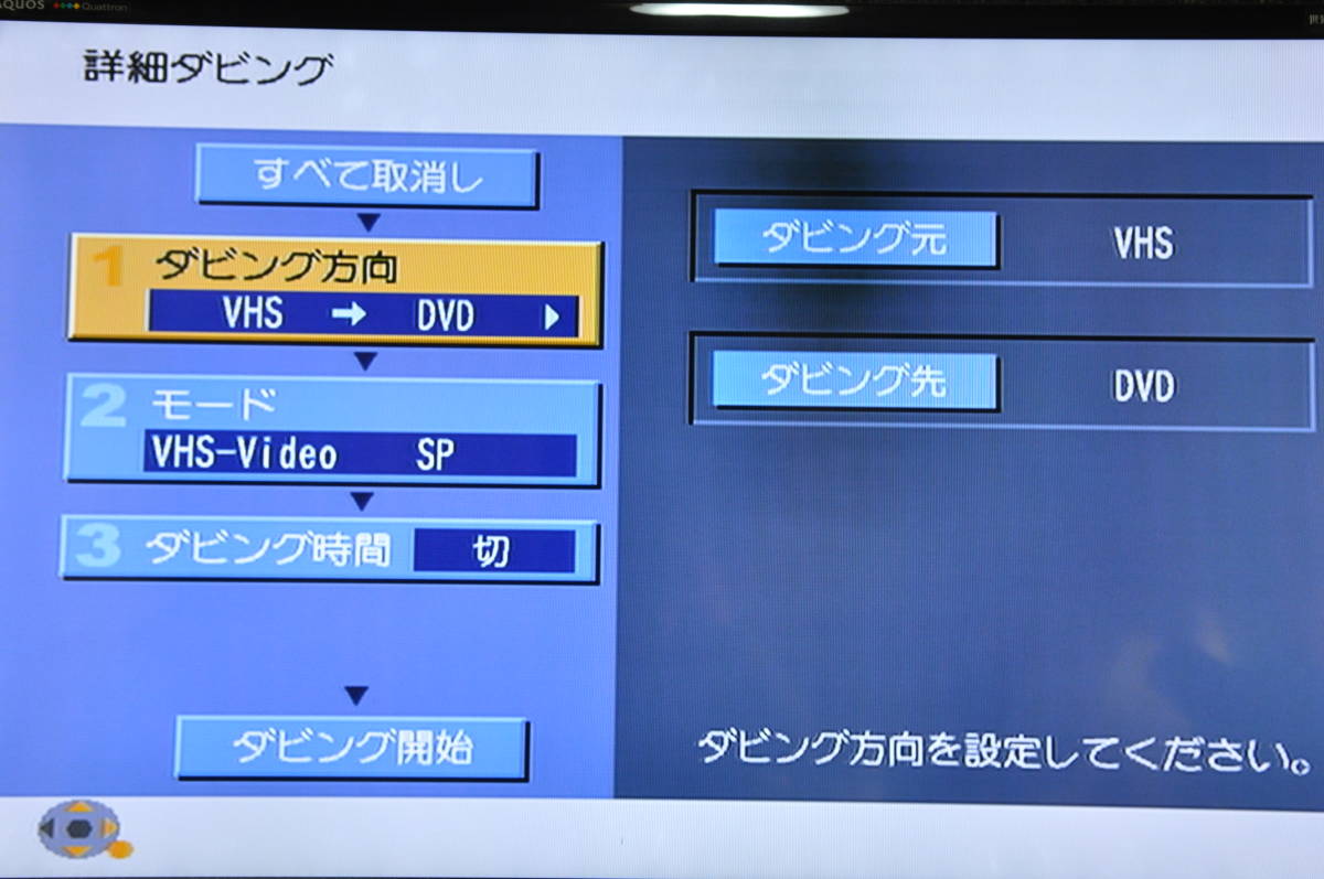 * цифровое радиовещание соответствует * Panasonic DMR-EX250V VHS=DVD=HDDdabiOK видеодека! инструкция Limo есть специальный комплект!