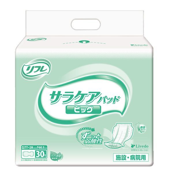 大人用紙おむつ リフレ 施設／病院用 サラケアパッド 透湿タイプ ビッグサイズ 30枚入り X4パック 医療費控除対象品