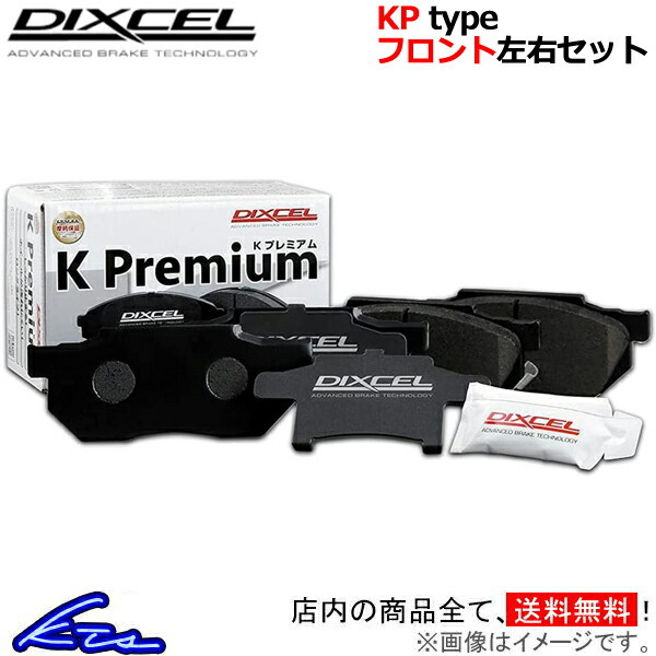  Dixcel KP type front left right set brake pad Carry / Every DA17V/DA17W 371082 DIXCEL brake pad 