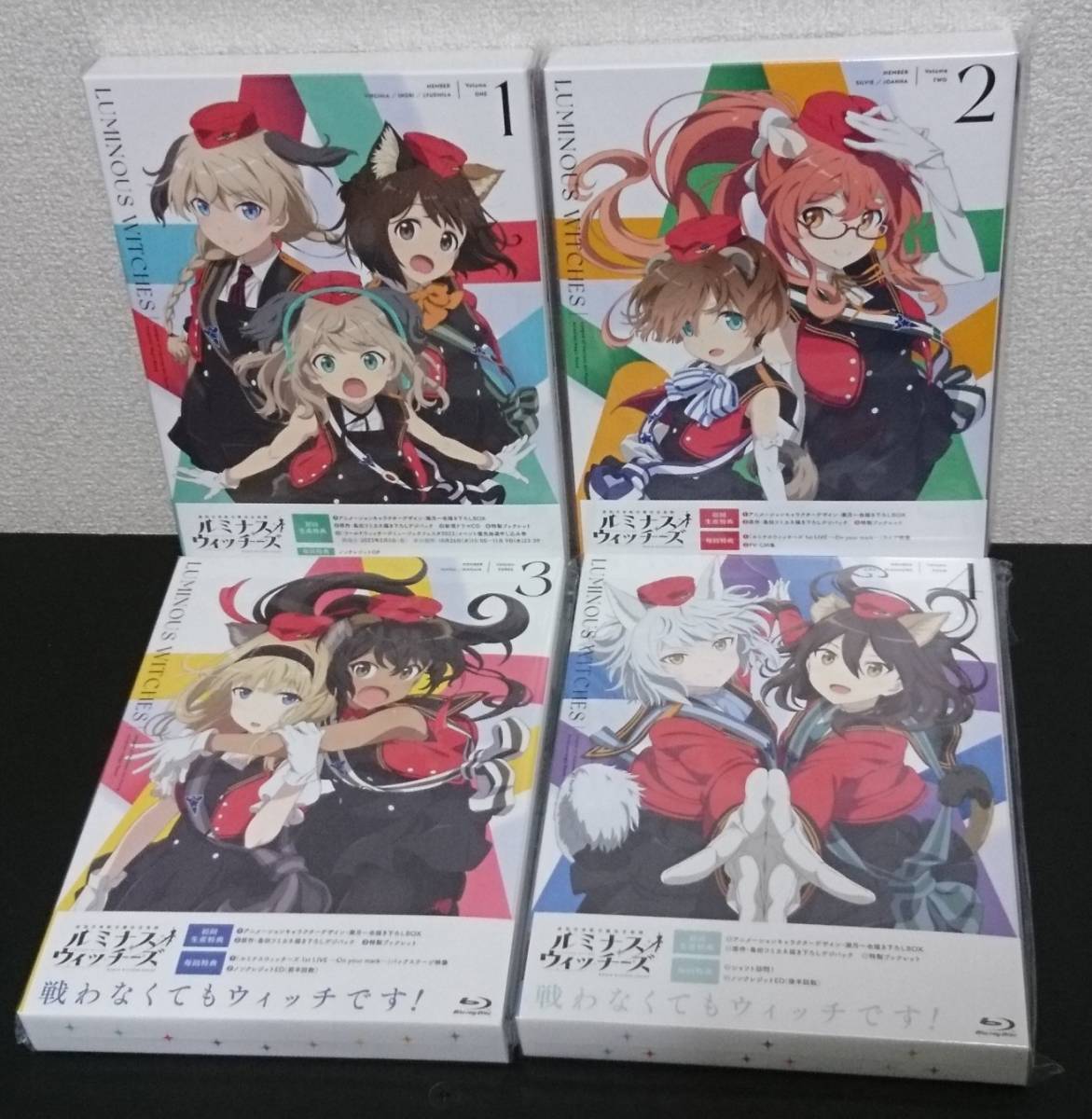 Blu-ray】ルミナスウィッチーズ 全4巻セット | labiela.com