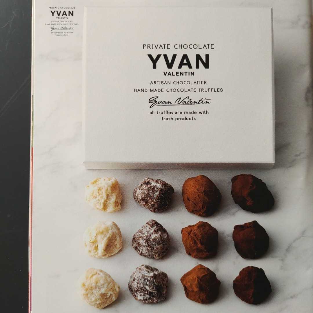 イヴァンヴァレンティン 12個入り 2箱 YVAN トリュフ 送料無料 イヴァンヴァレンティン 12個入り 2箱 YVAN トリュフ 送料無料