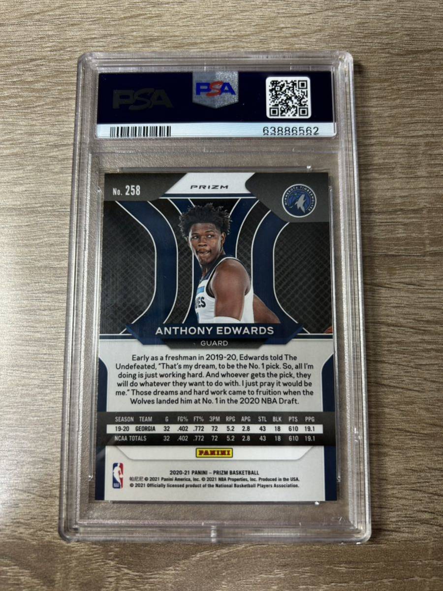 【RC】2020-21 Panini Prizm Red White Blue Prizm Anthony Edwards #258 PSA 9 NBA アンソニー・エドワーズ 【1円スタート】【1円出品】_画像2