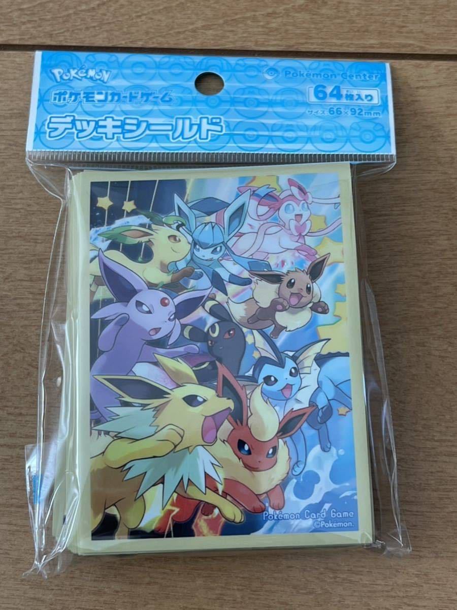 ヤフオク! - 新品 未開封 ポケモンカードゲーム デッキシールド ダッシ...