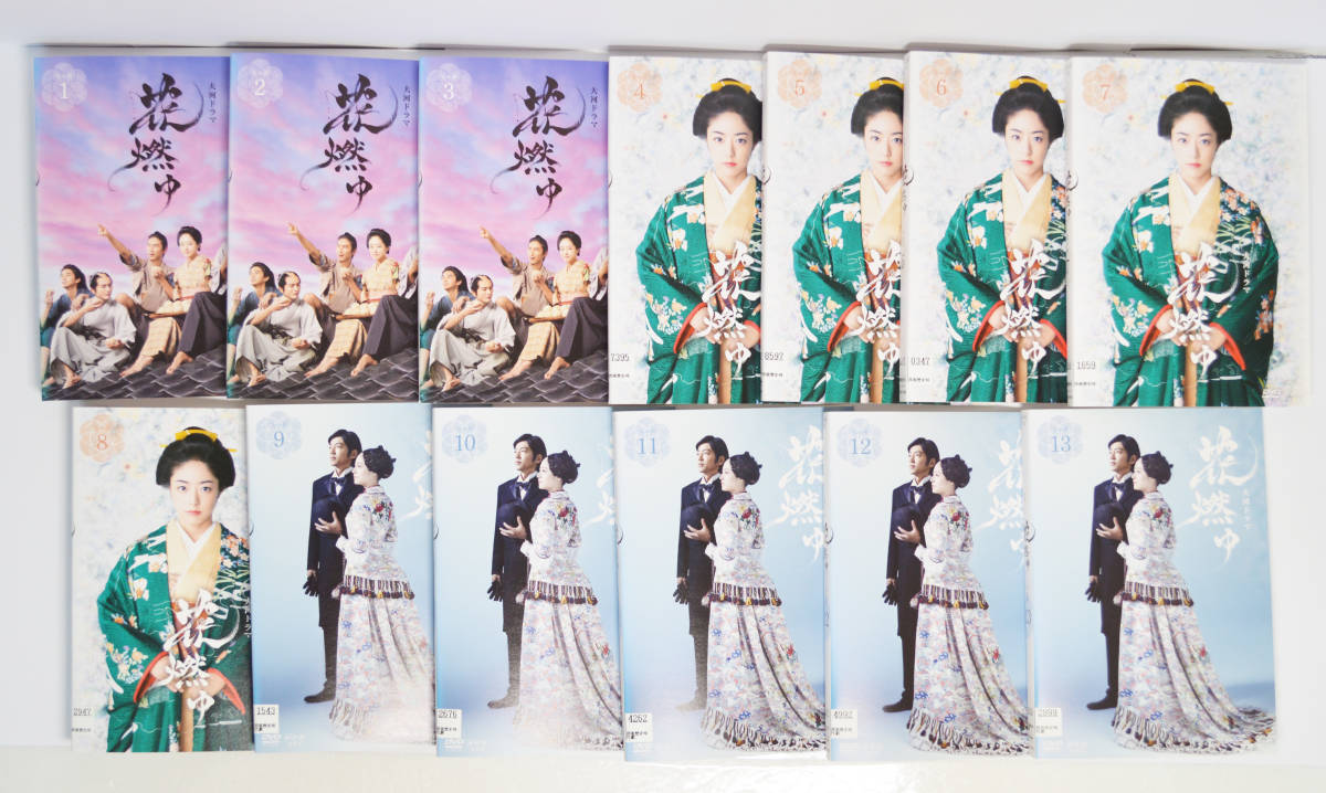 NHK大河ドラマ 花燃ゆ 完全版 全13巻セット DVD 全巻【レンタル落ち