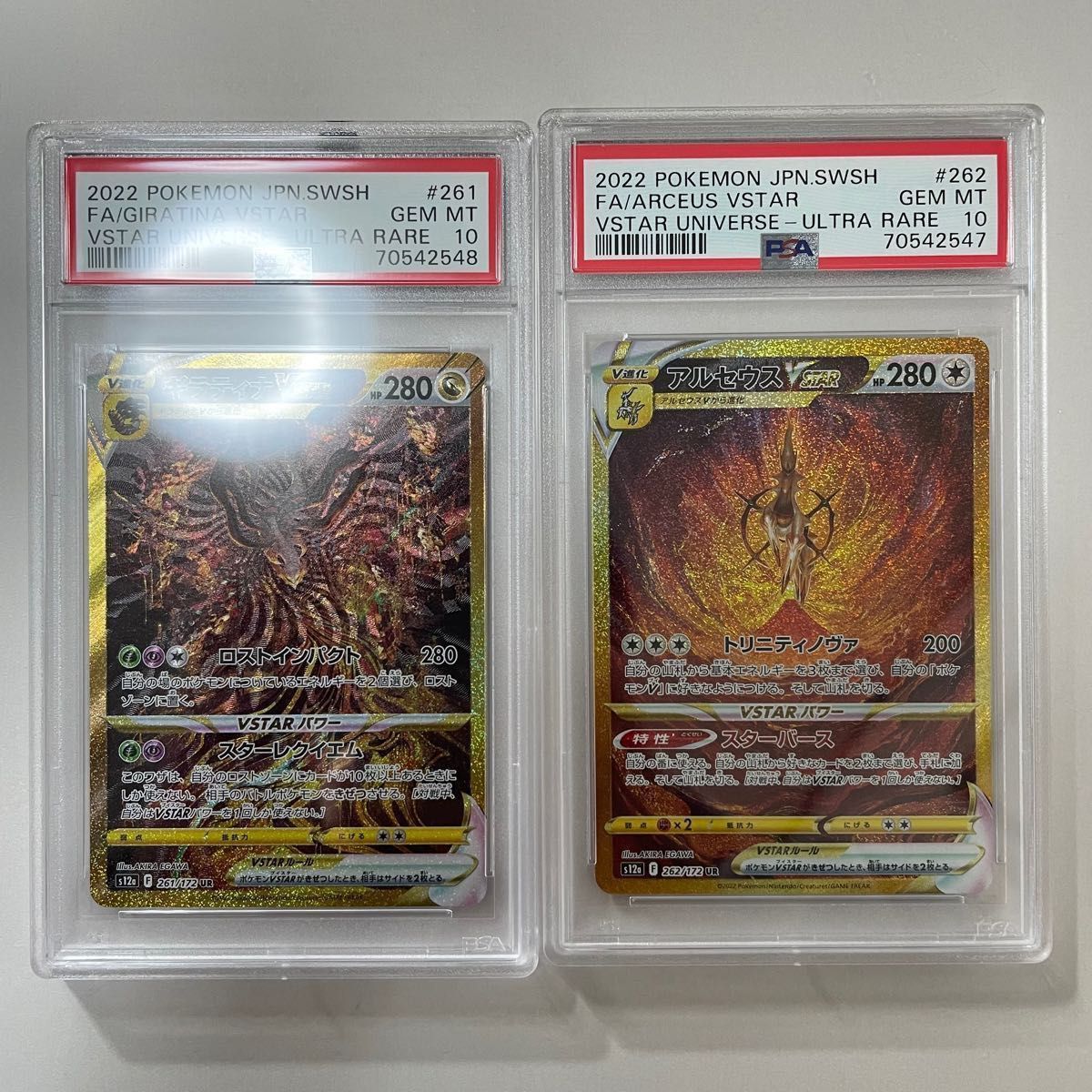 PSA10 ポケモンカード ギラティナ アルセウス Vstar UR ポケカ｜Yahoo