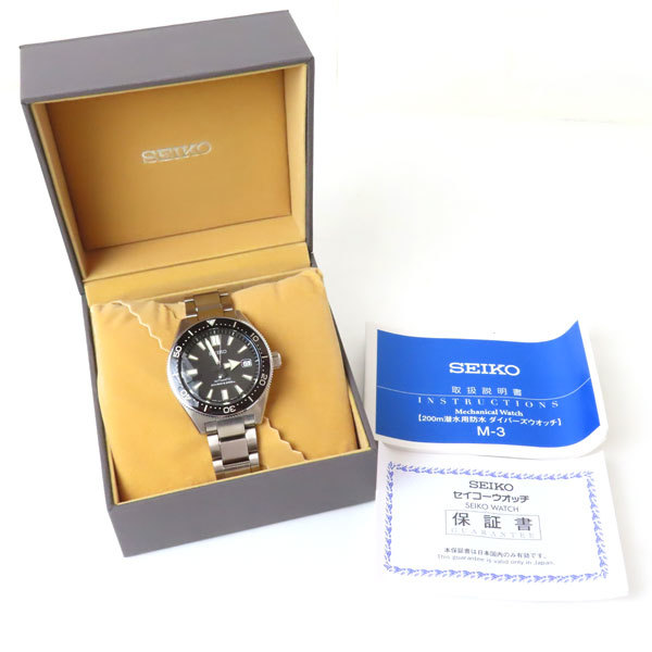 夏期間限定☆メーカー価格より68%OFF!☆ SEIKO プロスペックス