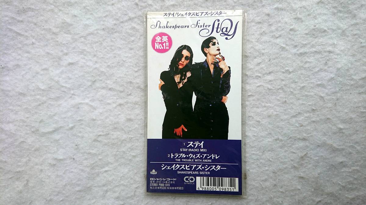 シェイクスピアズ・シスター　ステイ　全英No.1　92年発売 8cmCD