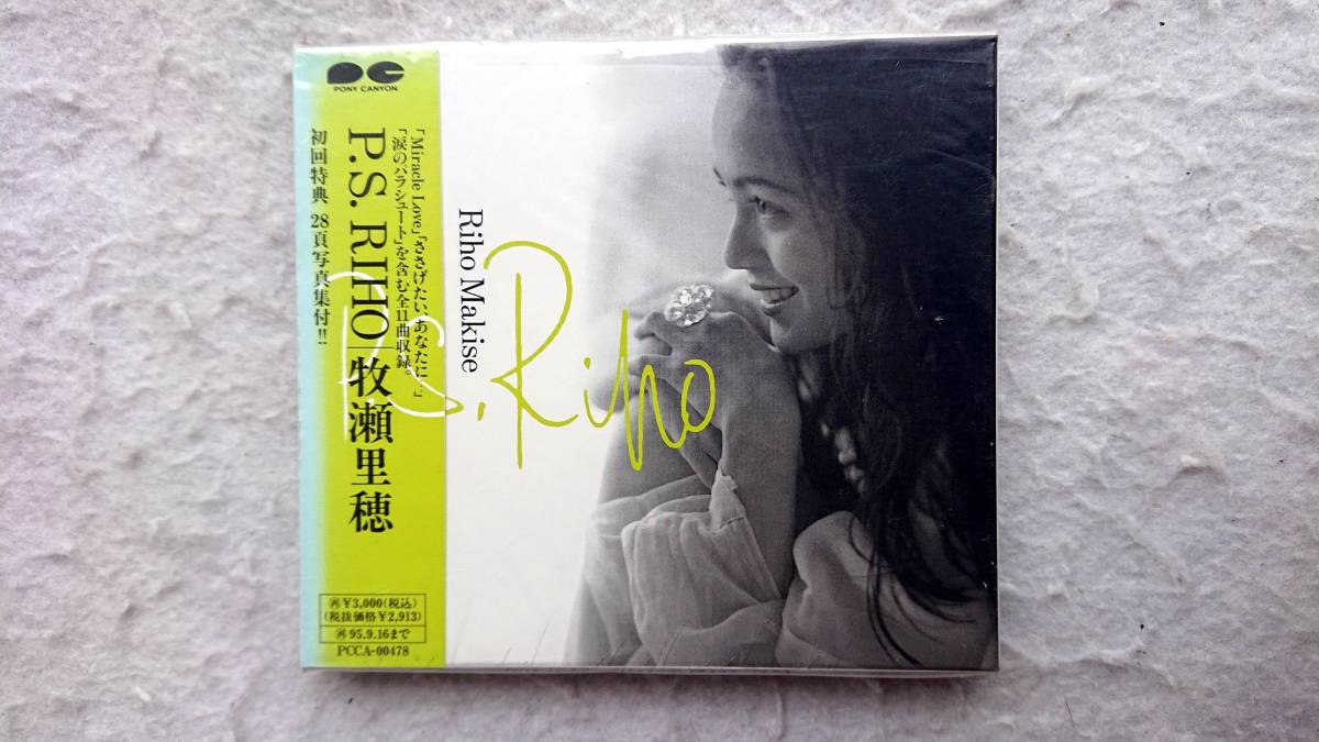 牧瀬里穂　P.S.RIHO　初回限定盤　ファースト・アルバム　93年発売_画像1