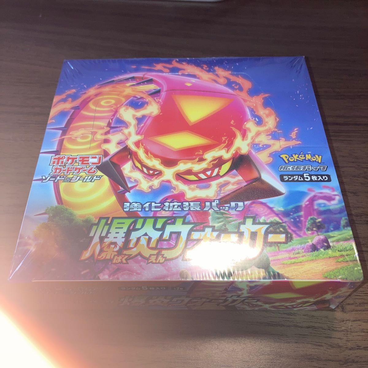 ポケモンカード 爆炎ウォーカー 3BOX シュリンクなし BOX-