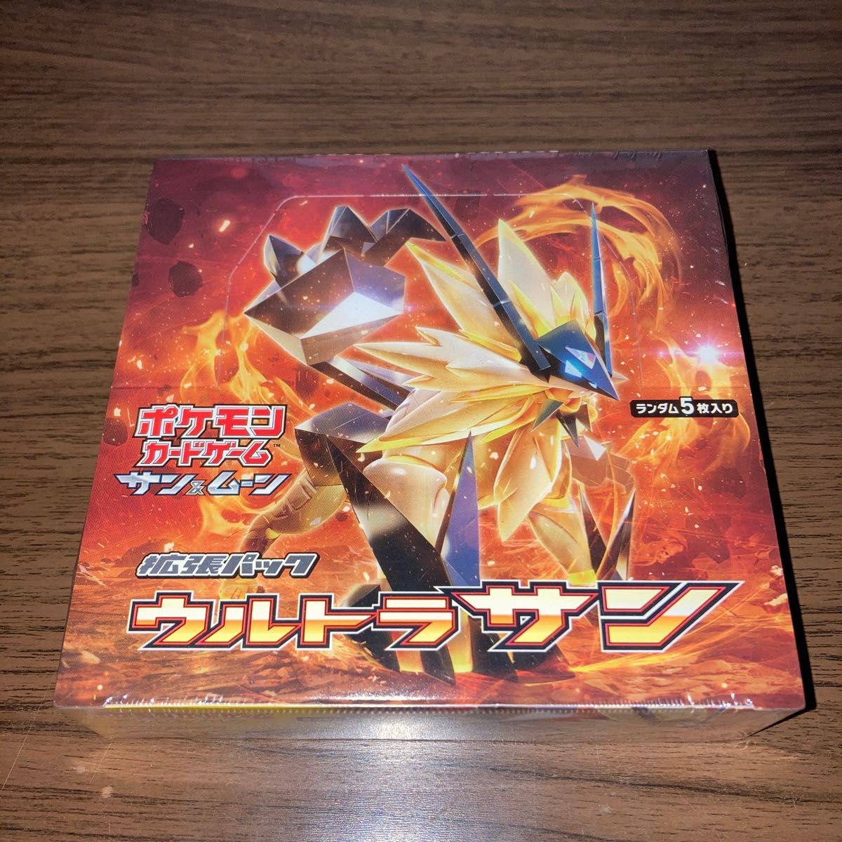 ウルトラサン 新品未開封シュリンク付き|Yahoo!フリマ(旧 ウルトラサン 新品未開封シュリンク付き|Yahoo!フリマ(旧