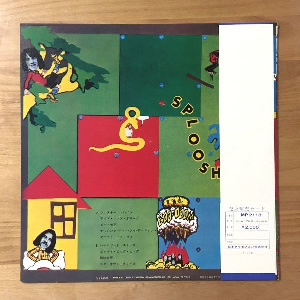 帯付 国内盤LP グラモフォン初版】プロコル・ハルム / ホーム (MP2118