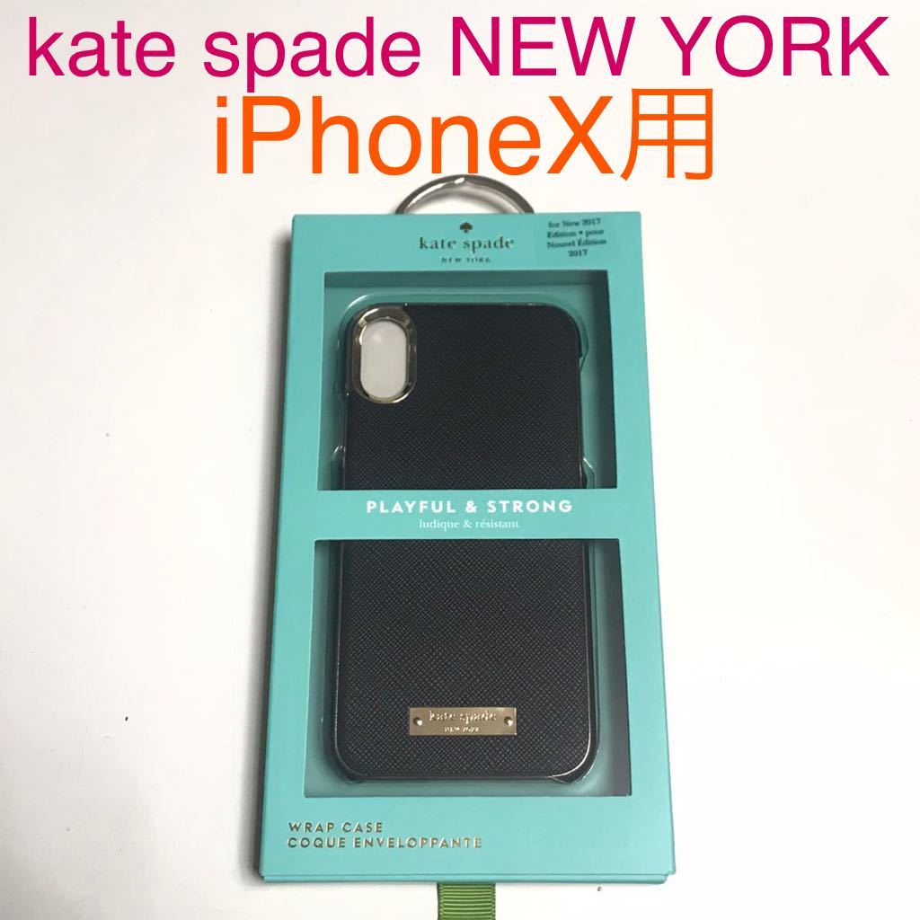 匿名送料込み iPhoneX用カバー お洒落ケース ケイトスペードニューヨーク kate spade NEW YORK iPhone10 アイホンX アイフォーンX/PS5