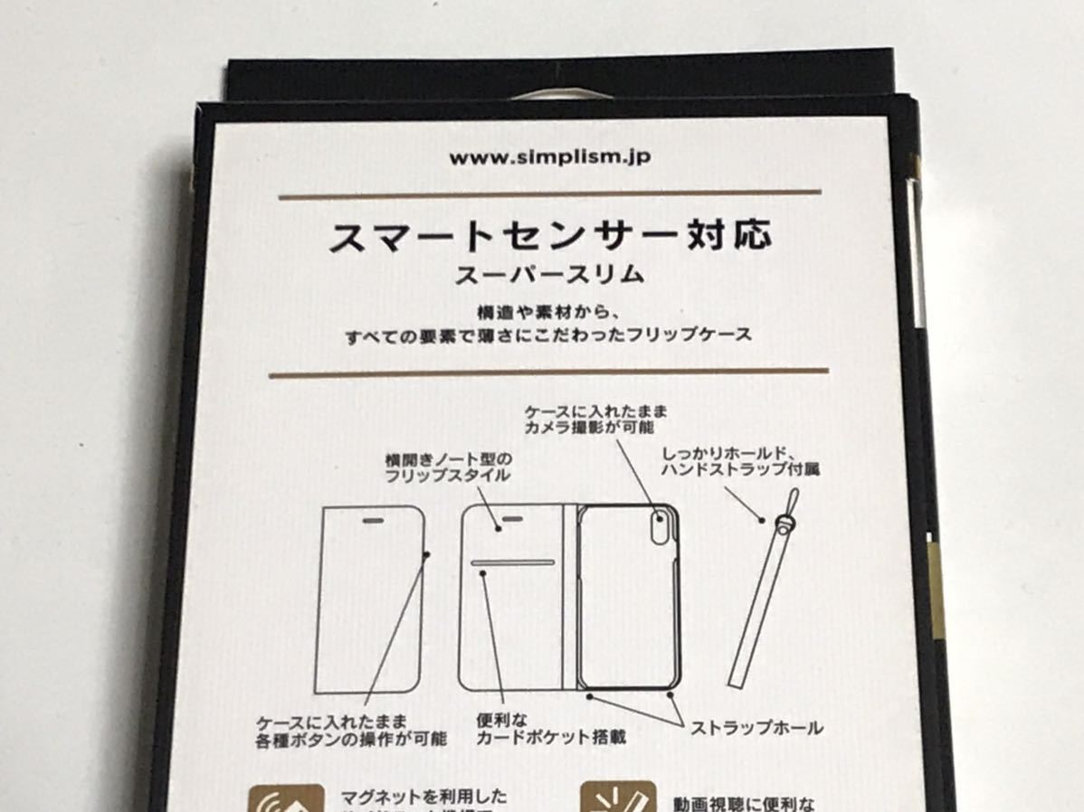 匿名送料込み iPhoneX用カバー 手帳型ケース ブラック スマートセンサー対応 マグネットロック 新品iPhone10 アイホンX アイフォーンX/QE0