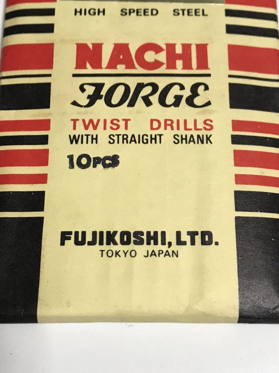 匿名送料込み5.9mm 10本セット 不二越 ナチ NACHIコバルトドリル ステンレス用 鉄工用 コバルトハイス ストレートシャンク シンニング/261