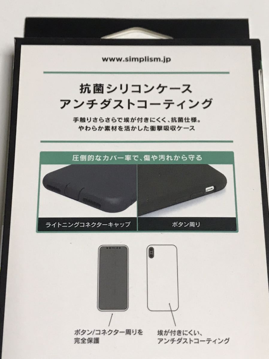  anonymity including carriage iPhoneX for cover impact absorption silicon case anti dust coating strap hole iPhone10 I ho nX iPhone X/QD7
