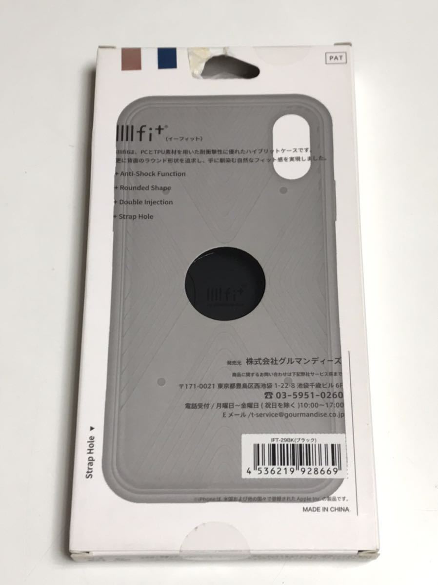 匿名送料込み iPhoneXR用カバー 耐衝撃ケース イーフィット ブラック 黒色 ストラップホールiPhone10R アイホンXR アイフォーンXR/QG8