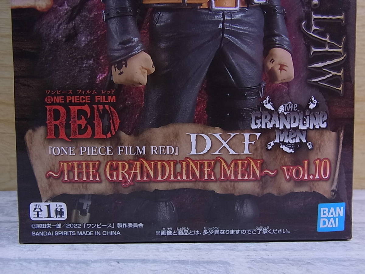 ◎Va/020●【未開封品】バンプレスト BANPRESTO☆ワンピース ONE PIECE☆トラファルガー・ロー☆DXF -THE GRANDLINE MEN- FILM RED vol.10_画像2